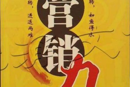 专业seo收集推广推敲易速达_No4营销从来没有秘笈只有构造积累改变 网站建设公司 专业seo收集推广推敲易速达_No4营销从来没有秘笈只有构造积累改变 专业seo收集推广推敲易速达_No4营销从来没有秘笈只有构造积累改变 网站建设公司