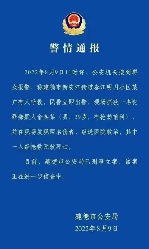 杭州富阳区seo整站推广计划_浙江钱江晚报建德版宣传案牍公司企业品牌简介文章代写代发人物报 百度SEO 杭州富阳区seo整站推广计划_浙江钱江晚报建德版宣传案牍公司企业品牌简介文章代写代发人物报 杭州富阳区seo整站推广计划_浙江钱江晚报建德版宣传案牍公司企业品牌简介文章代写代发人物报 百度SEO