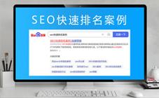 快速seo排名nw金手指效力_好用的网址缩短平台 快速seo排名nw金手指效力_好用的网址缩短平台 SEO关键词