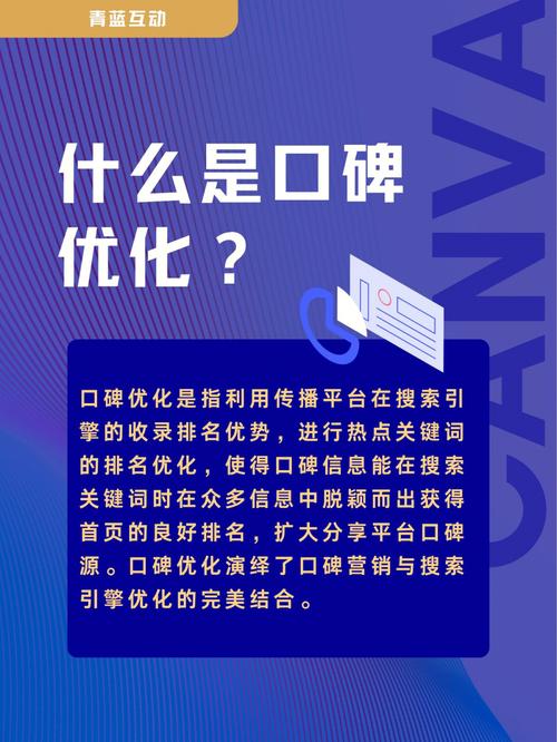 品牌seo及口碑问答搭建流程_口碑问答若何做比较好 品牌seo及口碑问答搭建流程_口碑问答若何做比较好 网站建设公司