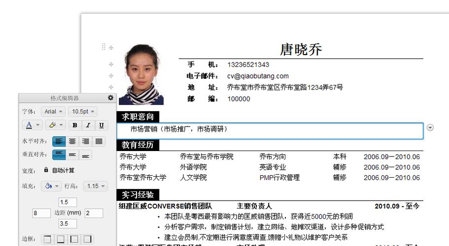 枣庄济南seo优化哪家后果好_济南市委市政府官网先后更新徐群简历已不在列 枣庄济南seo优化哪家后果好_济南市委市政府官网先后更新徐群简历已不在列 网站建设公司