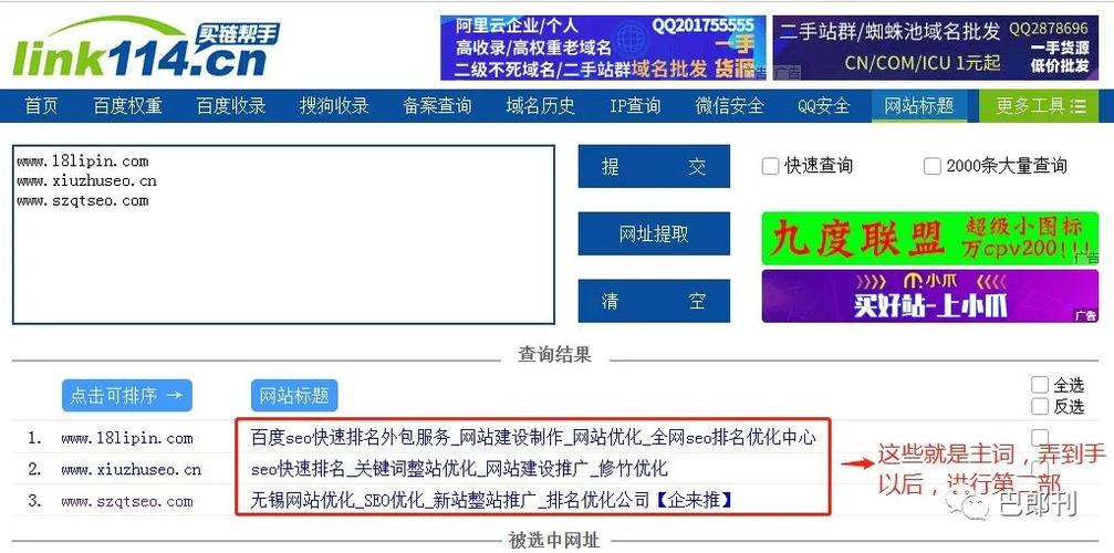 长尾词怎么精确找到seo公司_网站seo  企业若何运用长尾词快速获取排名 长尾词怎么精确找到seo公司_网站seo  企业若何运用长尾词快速获取排名 搜狗SEO