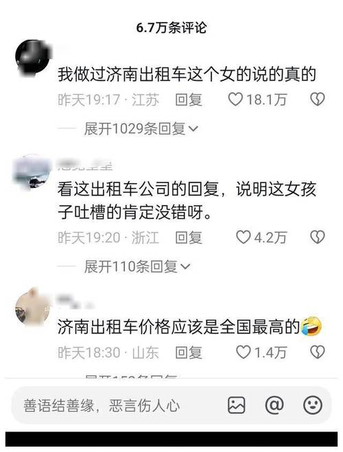 济南短视频seo公司怎么收费_山东济南出租车公司回应女子吐槽收费高 必应SEO 济南短视频seo公司怎么收费_山东济南出租车公司回应女子吐槽收费高 济南短视频seo公司怎么收费_山东济南出租车公司回应女子吐槽收费高 必应SEO