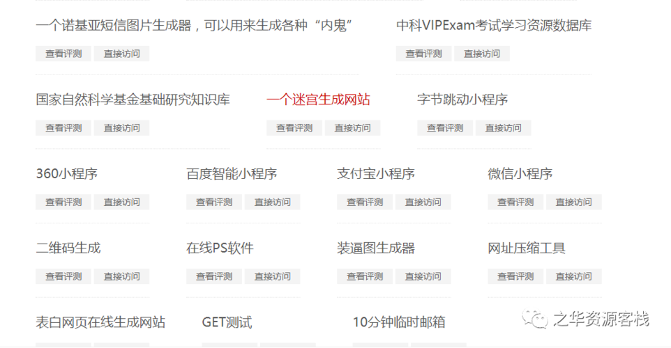 搜外125期seo教程vip_轻松玩转SEO看这篇就够了 搜外125期seo教程vip_轻松玩转SEO看这篇就够了 神马SEO