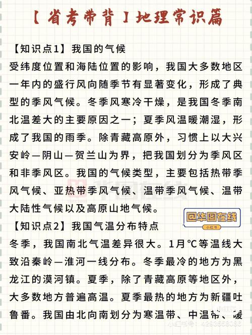 抽离样式模块为什么影响seo_细品100道CSS常识点上干货满满 抽离样式模块为什么影响seo_细品100道CSS常识点上干货满满 SEO关键词