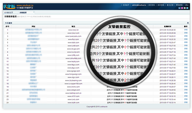 seo哪里好艾金手指排名二三_网站怎么做排名 SEO关键词 seo哪里好艾金手指排名二三_网站怎么做排名 seo哪里好艾金手指排名二三_网站怎么做排名 SEO关键词