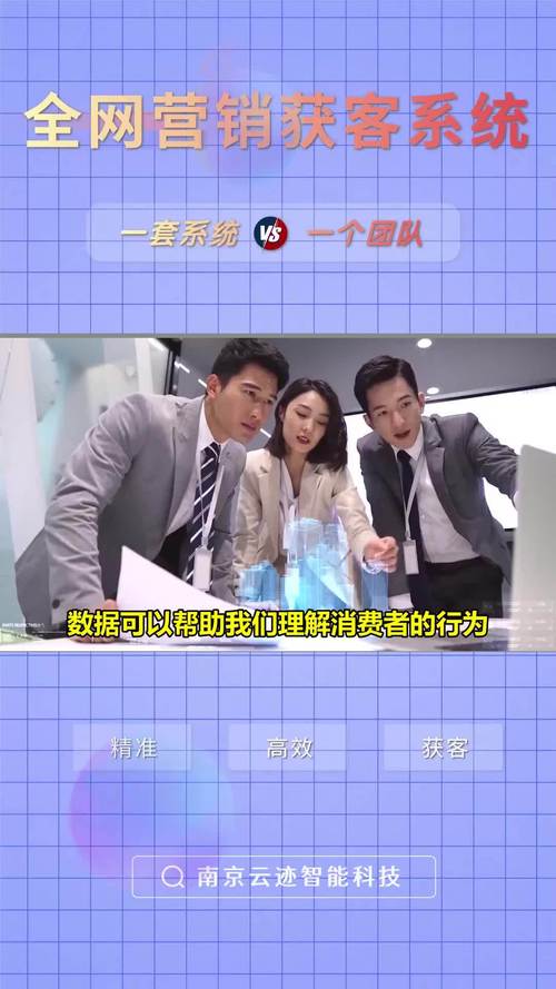 年夜连短视频seo拓客体系排名_大年夜连市本地拓客团队线上线下多渠道拓客 年夜连短视频seo拓客体系排名_大年夜连市本地拓客团队线上线下多渠道拓客 SEO关键词