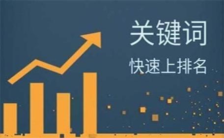 企业应当怎么做seo搜刮优化_企业应该怎么做seo搜索优化 企业应当怎么做seo搜刮优化_企业应该怎么做seo搜索优化 SEO关键词