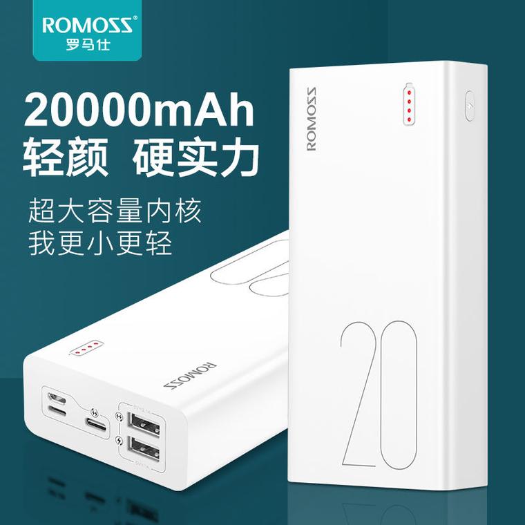 罗马仕充电宝的seo题目优化_言过其实ROMOSS 罗马仕 sense6 2万毫安移动电源 简单拆解 必应SEO 罗马仕充电宝的seo题目优化_言过其实ROMOSS 罗马仕 sense6 2万毫安移动电源 简单拆解 罗马仕充电宝的seo题目优化_言过其实ROMOSS 罗马仕 sense6 2万毫安移动电源 简单拆解 必应SEO