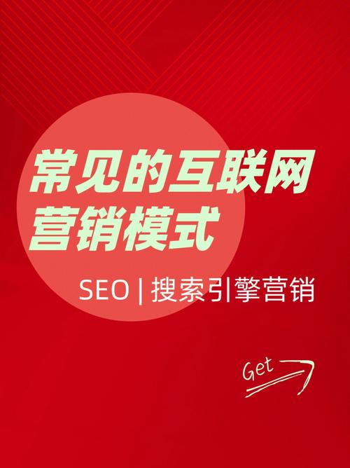 seo垂直品牌推广是什么意思_SEO技能seo营销是什么 seo垂直品牌推广是什么意思_SEO技能seo营销是什么 SEO关键词