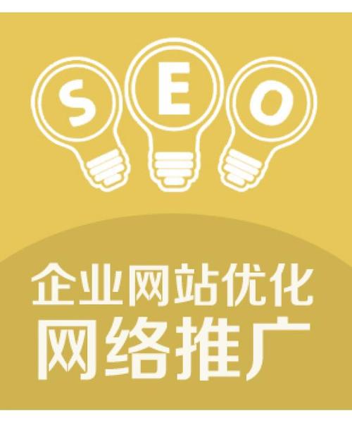 深圳seo搜刮具体怎么做项目_深圳网站推广公司怎么做seo 深圳seo搜刮具体怎么做项目_深圳网站推广公司怎么做seo SEO关键词