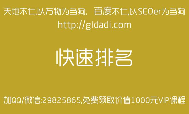seo哪家好百金手指专业二八_这些二线城市迎来互联网重大年夜机遇有你家吗别错过此次大年夜成长 SEO关键词 seo哪家好百金手指专业二八_这些二线城市迎来互联网重大年夜机遇有你家吗别错过此次大年夜成长 seo哪家好百金手指专业二八_这些二线城市迎来互联网重大年夜机遇有你家吗别错过此次大年夜成长 SEO关键词