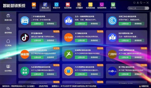 江北光亮短视频seo获客体系_形而上学网站到底有多赚钱 搜狗SEO 江北光亮短视频seo获客体系_形而上学网站到底有多赚钱 江北光亮短视频seo获客体系_形而上学网站到底有多赚钱 搜狗SEO