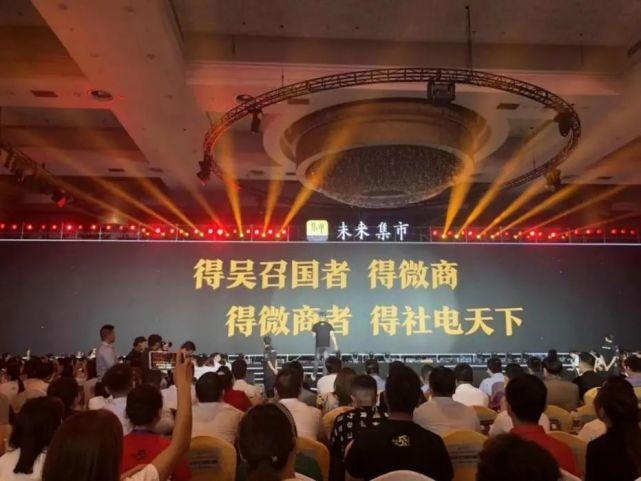 马鞍山快手收集推广seo公司_与马云马化腾合影站C位微商教父吴召国公司隐蔽传销内情 搜狗SEO 马鞍山快手收集推广seo公司_与马云马化腾合影站C位微商教父吴召国公司隐蔽传销内情 马鞍山快手收集推广seo公司_与马云马化腾合影站C位微商教父吴召国公司隐蔽传销内情 搜狗SEO
