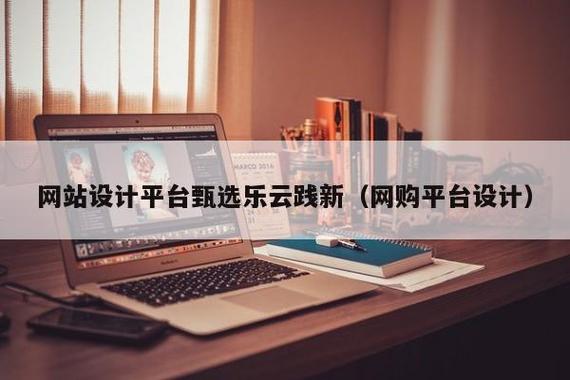 重庆营销型网站著名乐云seo_重庆收集推广 重庆营销型网站著名乐云seo_重庆收集推广 必应SEO