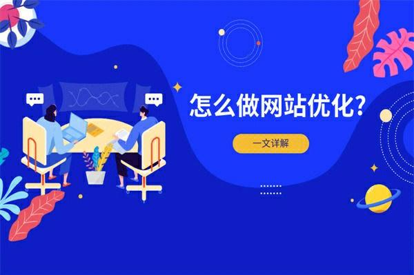 为什么如今的公司都选择seo_企业为什么要做SEO 必应SEO 为什么如今的公司都选择seo_企业为什么要做SEO 为什么如今的公司都选择seo_企业为什么要做SEO 必应SEO