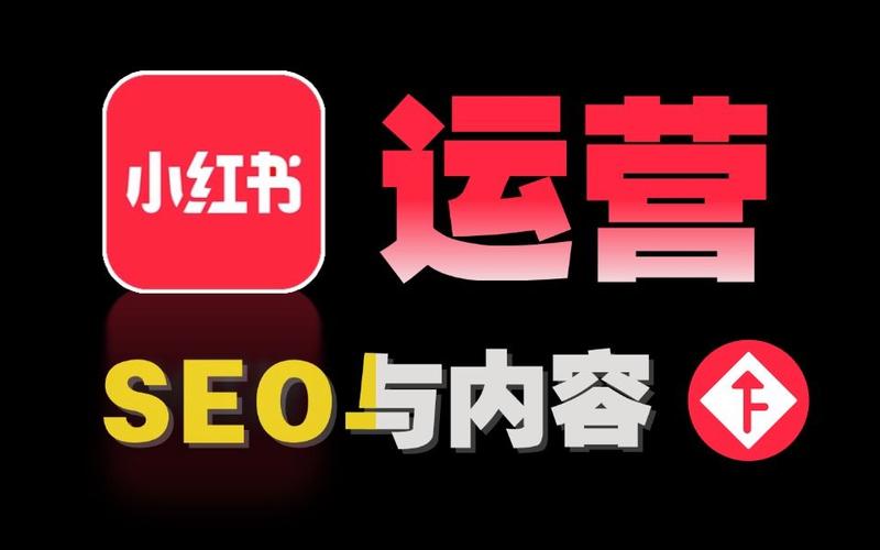 科颜氏网站seo诊断剖析申报_小红书影响展现成分大年夜盘点 SEO关键词 科颜氏网站seo诊断剖析申报_小红书影响展现成分大年夜盘点 科颜氏网站seo诊断剖析申报_小红书影响展现成分大年夜盘点 SEO关键词