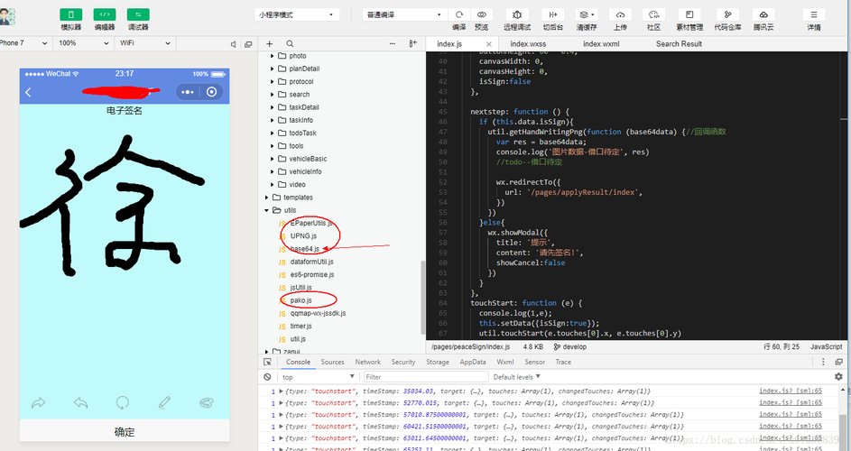 seo学院微下啦zcyr01_Java对图片Base64转码HTML对Base64解码Java加强版 必应SEO seo学院微下啦zcyr01_Java对图片Base64转码HTML对Base64解码Java加强版 seo学院微下啦zcyr01_Java对图片Base64转码HTML对Base64解码Java加强版 必应SEO