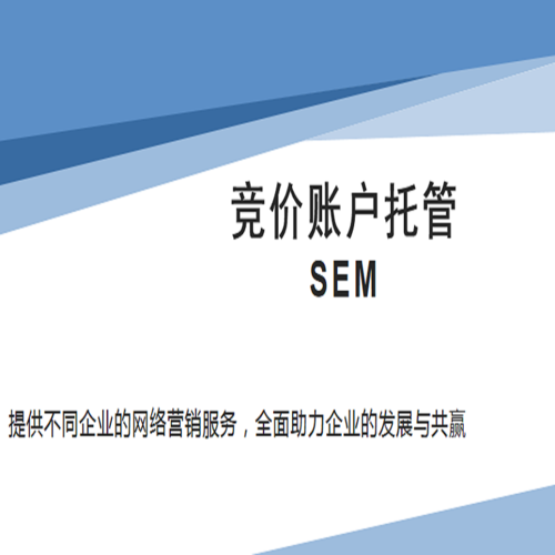 邵阳seo收集营销推广有哪些_邵阳网站排名公司好的竞价托管推广公司长沙竞价 神马SEO 邵阳seo收集营销推广有哪些_邵阳网站排名公司好的竞价托管推广公司长沙竞价 邵阳seo收集营销推广有哪些_邵阳网站排名公司好的竞价托管推广公司长沙竞价 神马SEO