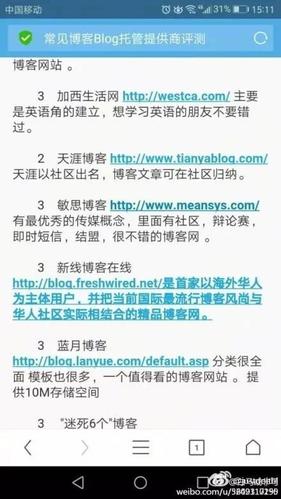 seo哪个好百金手指专业十七_这些二线城市迎来互联网重大年夜机遇有你家吗别错过此次大年夜成长 神马SEO seo哪个好百金手指专业十七_这些二线城市迎来互联网重大年夜机遇有你家吗别错过此次大年夜成长 seo哪个好百金手指专业十七_这些二线城市迎来互联网重大年夜机遇有你家吗别错过此次大年夜成长 神马SEO