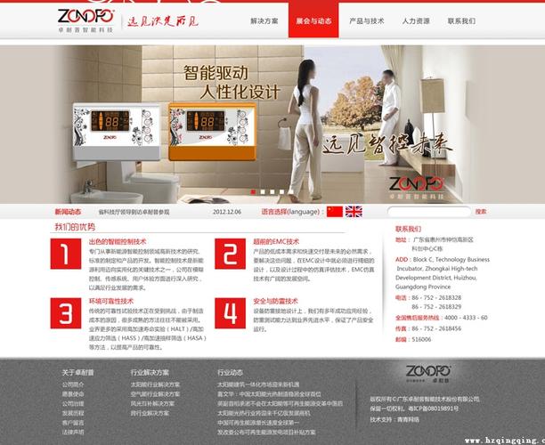 东莞惠州市承接网站seo托管_若何掩护运营好网站 网站建设公司 东莞惠州市承接网站seo托管_若何掩护运营好网站 东莞惠州市承接网站seo托管_若何掩护运营好网站 网站建设公司