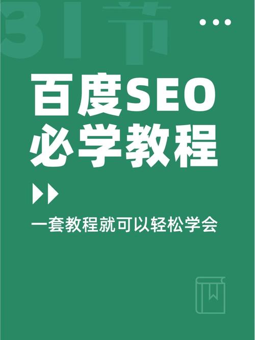 seo营销小白数学欠好能学吗_收集营销之SEO 教程那么多为什么你照样学不好SEO 网站建设公司 seo营销小白数学欠好能学吗_收集营销之SEO 教程那么多为什么你照样学不好SEO seo营销小白数学欠好能学吗_收集营销之SEO 教程那么多为什么你照样学不好SEO 网站建设公司