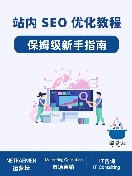 seo教程零基本入门营销优化_SEO搜索引擎优化被严重低估收集营销核心技能 百度SEO seo教程零基本入门营销优化_SEO搜索引擎优化被严重低估收集营销核心技能 seo教程零基本入门营销优化_SEO搜索引擎优化被严重低估收集营销核心技能 百度SEO
