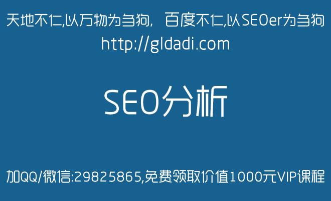 收集推广seo壹金手指花总三_收集兼职赚钱指南 SEO关键词 收集推广seo壹金手指花总三_收集兼职赚钱指南 收集推广seo壹金手指花总三_收集兼职赚钱指南 SEO关键词
