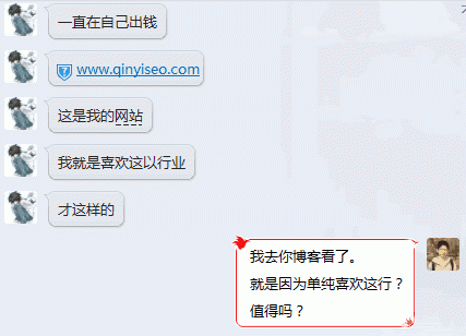 自学seo能找到工作吗若干钱_我找了一份月薪1200元的SEO推广工作 自学seo能找到工作吗若干钱_我找了一份月薪1200元的SEO推广工作 必应SEO