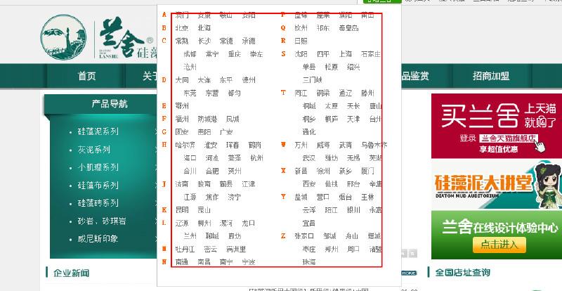 seo站群推广要留意什么外推_若何站外推广引流各大年夜流量社区各类的推广办法 seo站群推广要留意什么外推_若何站外推广引流各大年夜流量社区各类的推广办法 必应SEO