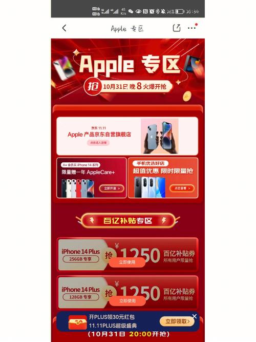 seo扣费体系斗破苍穹番外篇_京东共享会员来啦权益也可以共享免费读书共享每月运费券 神马SEO seo扣费体系斗破苍穹番外篇_京东共享会员来啦权益也可以共享免费读书共享每月运费券 seo扣费体系斗破苍穹番外篇_京东共享会员来啦权益也可以共享免费读书共享每月运费券 神马SEO