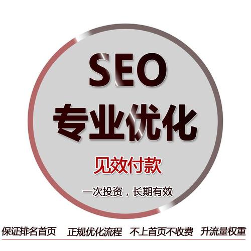 淘宝上卖的seo优化包上首页_淘宝新品SEO密码新品若何快速上首页 百度SEO 淘宝上卖的seo优化包上首页_淘宝新品SEO密码新品若何快速上首页 淘宝上卖的seo优化包上首页_淘宝新品SEO密码新品若何快速上首页 百度SEO