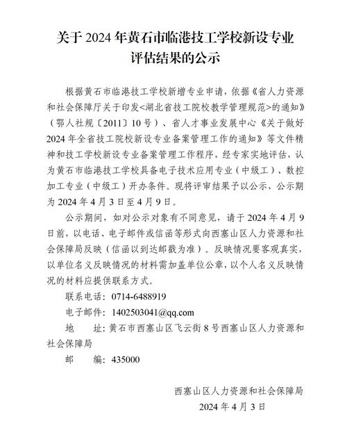 西塞山区症结词seo排名优化_西塞山区成为全国第二大年夜特钢家当集聚区 SEO关键词 西塞山区症结词seo排名优化_西塞山区成为全国第二大年夜特钢家当集聚区 西塞山区症结词seo排名优化_西塞山区成为全国第二大年夜特钢家当集聚区 SEO关键词