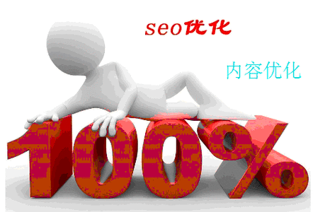 seo新手须要懂得的毛病不雅点_网站优化中常见的缺点不雅观点有哪些长诚收集 seo新手须要懂得的毛病不雅点_网站优化中常见的缺点不雅观点有哪些长诚收集 搜狗SEO