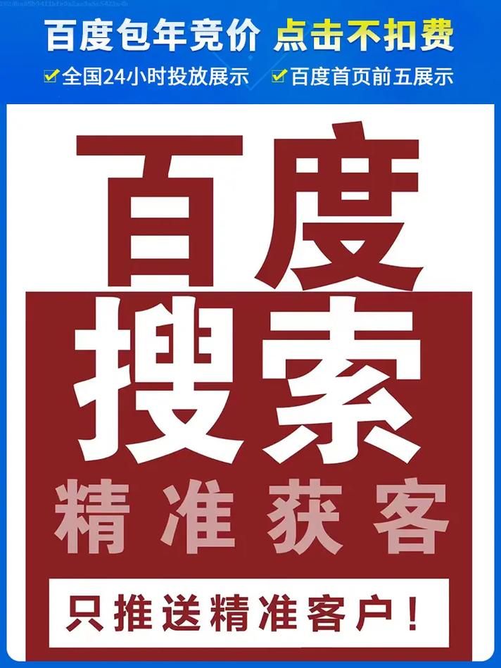 百度收录推广找谁做seo参谋_企业宣传选择SEO外包照样自己找SEO顾问 搜狗SEO 百度收录推广找谁做seo参谋_企业宣传选择SEO外包照样自己找SEO顾问 百度收录推广找谁做seo参谋_企业宣传选择SEO外包照样自己找SEO顾问 搜狗SEO