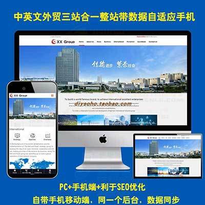 中英文网站seo保护体系感化_中英文网站培植对外贸企业的重要性 中英文网站seo保护体系感化_中英文网站培植对外贸企业的重要性 百度SEO