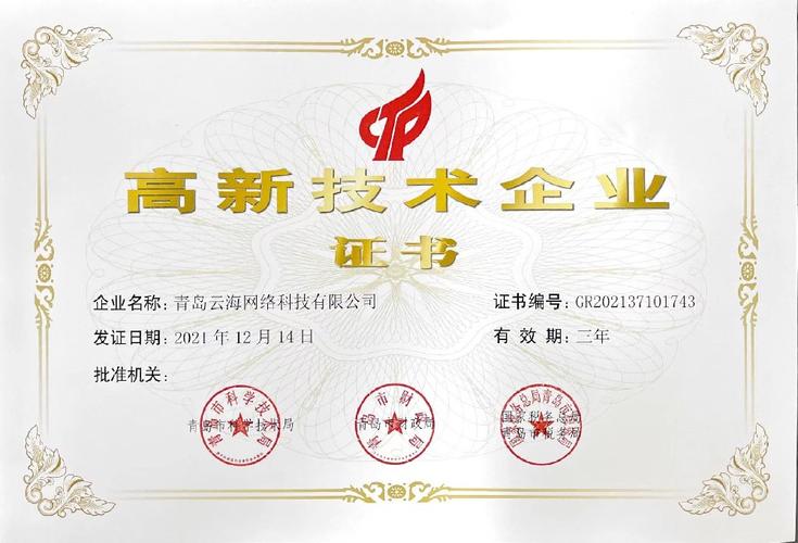 青岛开发公司网站_青岛最大的开发商公司。 青岛开发公司网站_青岛最大的开发商公司。 网站建设公司
