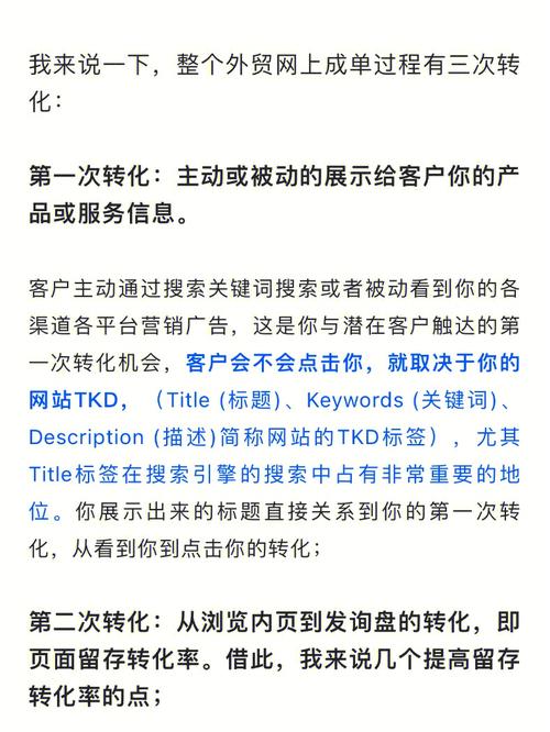 外贸seo易海创腾i技巧好吗_外贸干货 Google SEO常见的误区 网站建设公司 外贸seo易海创腾i技巧好吗_外贸干货 Google SEO常见的误区 外贸seo易海创腾i技巧好吗_外贸干货 Google SEO常见的误区 网站建设公司