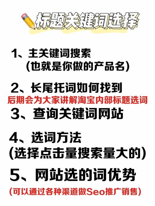 淘宝seo新手快速入门症结词_干货淘宝SEO之快速找到精准黄金关键词 必应SEO 淘宝seo新手快速入门症结词_干货淘宝SEO之快速找到精准黄金关键词 淘宝seo新手快速入门症结词_干货淘宝SEO之快速找到精准黄金关键词 必应SEO