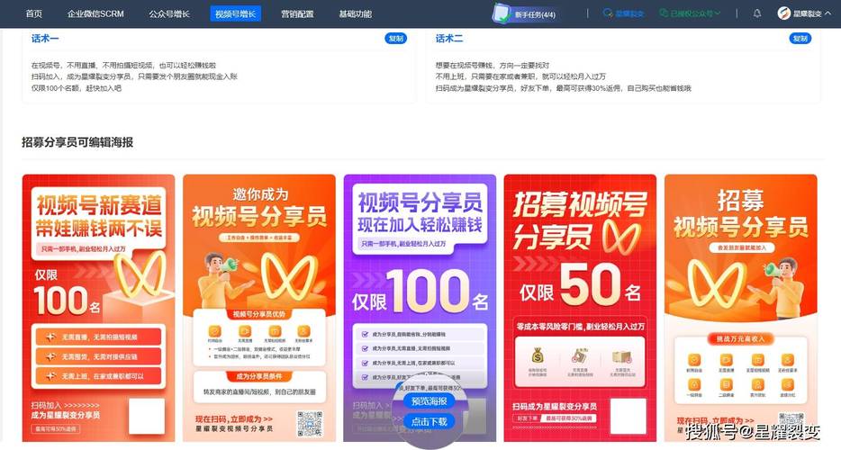 seo快速排名来选火6星舒心_零根本新手做视频号若何快速变现月入5000秘籍分享公开 网站建设公司 seo快速排名来选火6星舒心_零根本新手做视频号若何快速变现月入5000秘籍分享公开 seo快速排名来选火6星舒心_零根本新手做视频号若何快速变现月入5000秘籍分享公开 网站建设公司