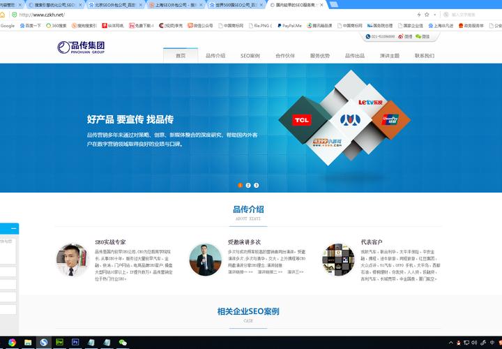 seo收集营销外包公司哪家好_收集营销外包公司哪家好 搜狗SEO seo收集营销外包公司哪家好_收集营销外包公司哪家好 seo收集营销外包公司哪家好_收集营销外包公司哪家好 搜狗SEO