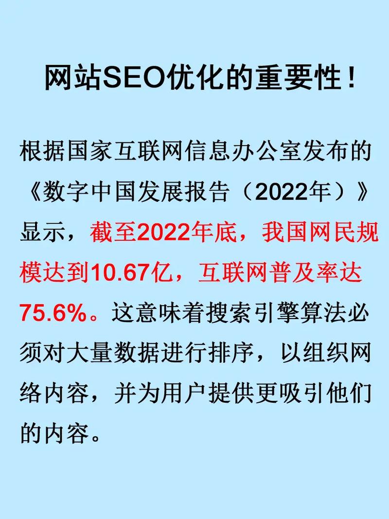 网站seo跟短视频的差别在哪_网站SEO与抖音SEO不合之处有哪些 网站seo跟短视频的差别在哪_网站SEO与抖音SEO不合之处有哪些 神马SEO