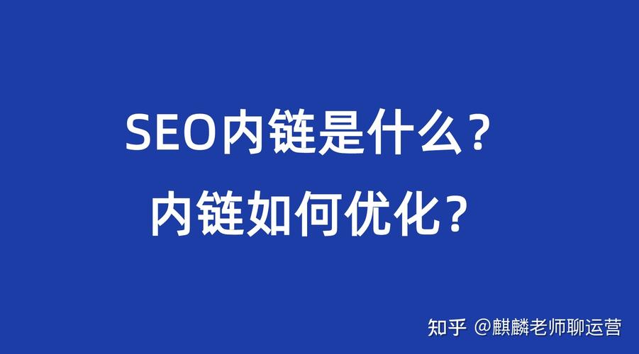seo必做的内链优化你做了吗_SEO必做的内链优化你做了吗 必应SEO seo必做的内链优化你做了吗_SEO必做的内链优化你做了吗 seo必做的内链优化你做了吗_SEO必做的内链优化你做了吗 必应SEO