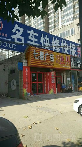 快修公司取名大全_快修公司取名大全大气。 网站建设公司 快修公司取名大全_快修公司取名大全大气。 快修公司取名大全_快修公司取名大全大气。 网站建设公司