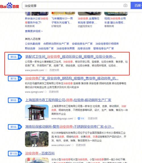 厦门思明区百度seo优化推广_改革再深化益企创未来 厦门思明周全优化营商情形精准助企成长壮大 搜狗SEO 厦门思明区百度seo优化推广_改革再深化益企创未来 厦门思明周全优化营商情形精准助企成长壮大 厦门思明区百度seo优化推广_改革再深化益企创未来 厦门思明周全优化营商情形精准助企成长壮大 搜狗SEO