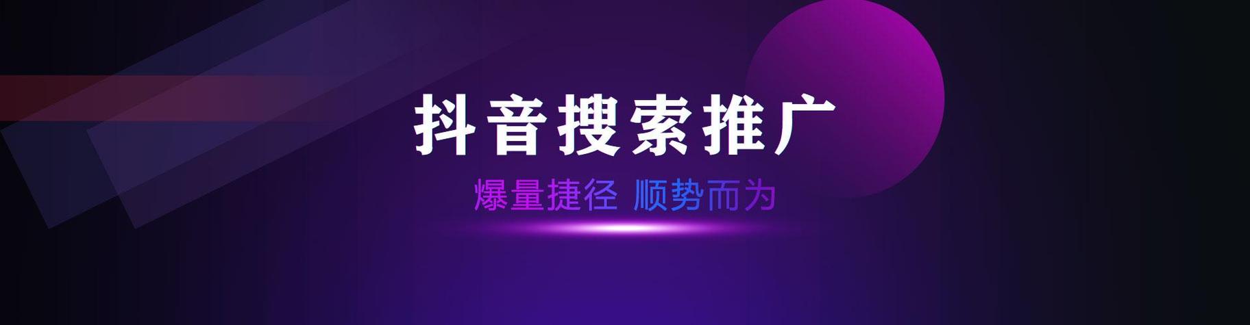 seo症结词软件搜火星下拉_开屏通教你玩转抖音搜索优化轻松吸引百万粉丝 seo症结词软件搜火星下拉_开屏通教你玩转抖音搜索优化轻松吸引百万粉丝 SEO关键词