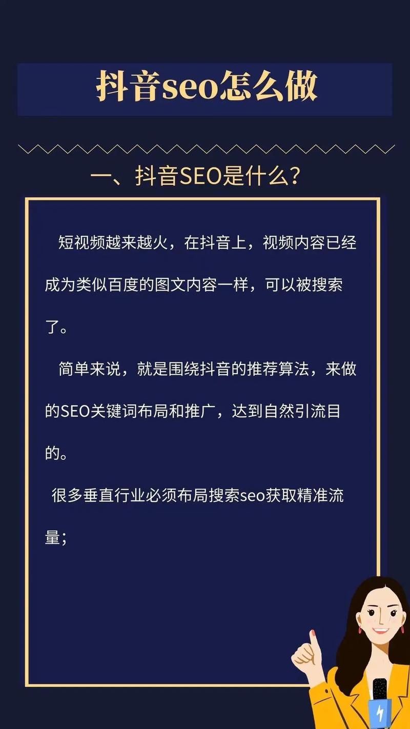 高新区短视频seo体系怎么做_网站培植收集推广若何做好SEO工作 高新区短视频seo体系怎么做_网站培植收集推广若何做好SEO工作 搜狗SEO