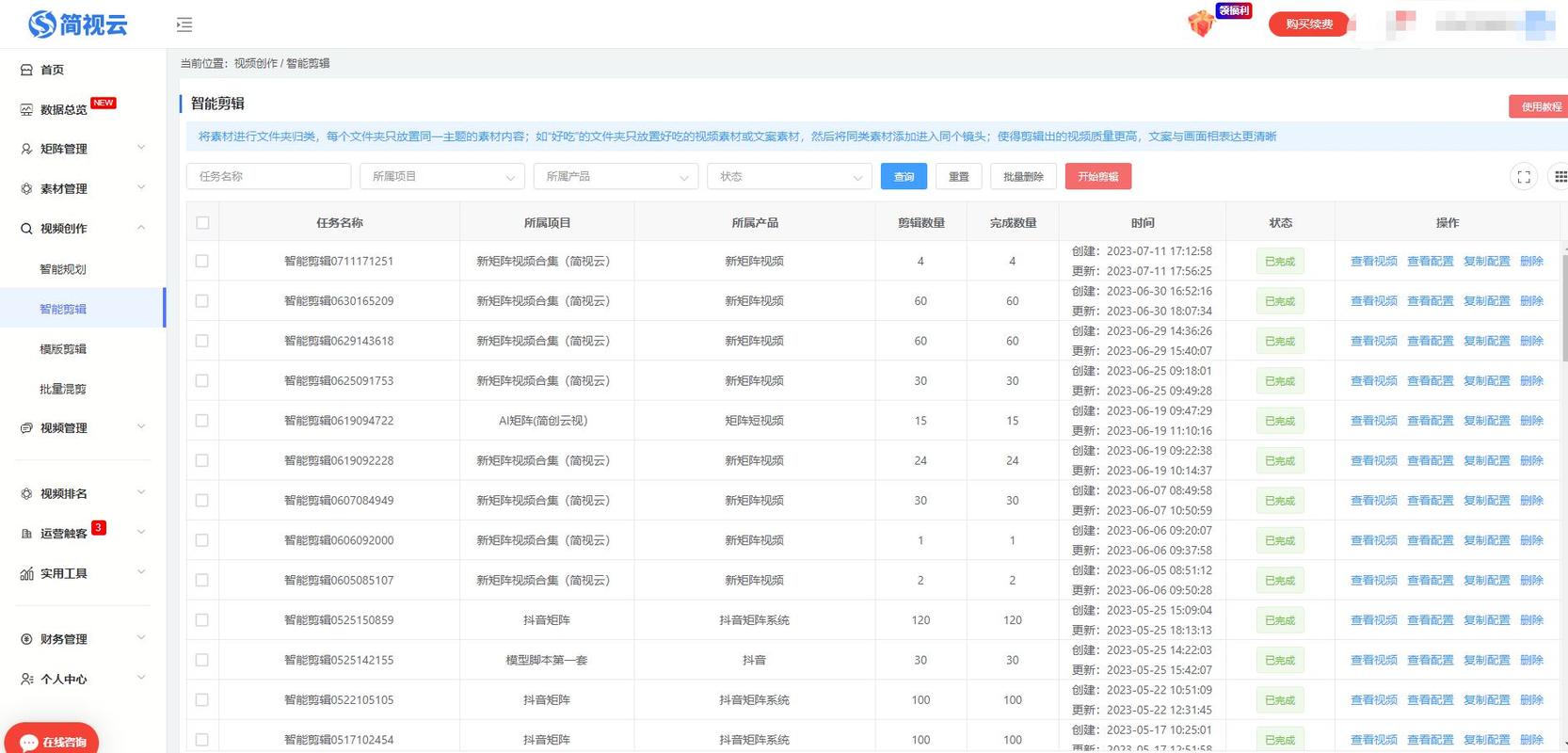 抖音seo排名获客体系抖视客_什么是网站你不知道的SEO网站分类常识 百度SEO 抖音seo排名获客体系抖视客_什么是网站你不知道的SEO网站分类常识 抖音seo排名获客体系抖视客_什么是网站你不知道的SEO网站分类常识 百度SEO