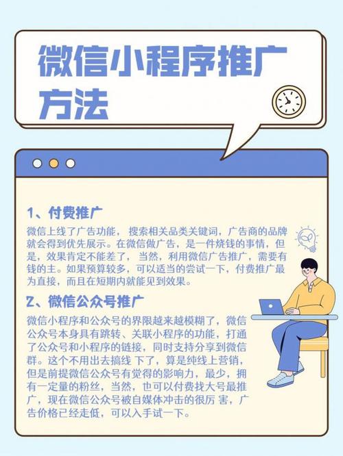 百度免费seo优化怎么做告白_做不起百度付费广告 预算有限怎么做广告掌握这些方法实现广告 神马SEO 百度免费seo优化怎么做告白_做不起百度付费广告 预算有限怎么做广告掌握这些方法实现广告 百度免费seo优化怎么做告白_做不起百度付费广告 预算有限怎么做广告掌握这些方法实现广告 神马SEO