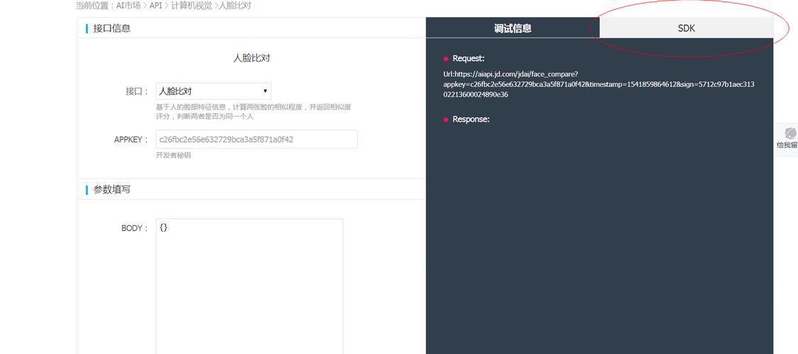 办事端接口有鉴权还能seo么_进击的JAMStack 搜狗SEO 办事端接口有鉴权还能seo么_进击的JAMStack 办事端接口有鉴权还能seo么_进击的JAMStack 搜狗SEO